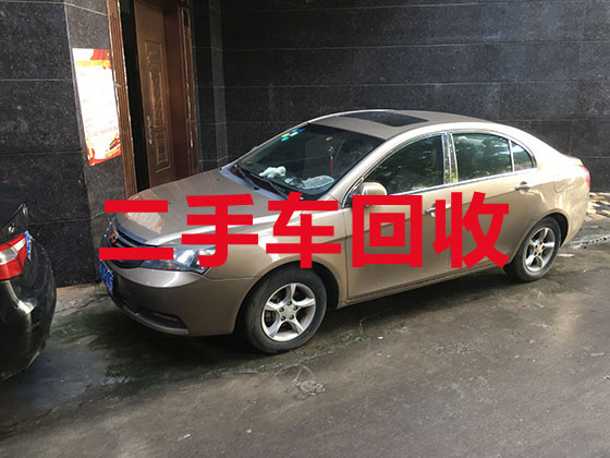 芜湖汽车回收公司电话-二手车高价回收上门电话